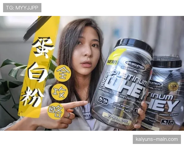马龙训练完顺手把蛋白粉当糖吃了？这自律狂魔连零食都卷成补剂了