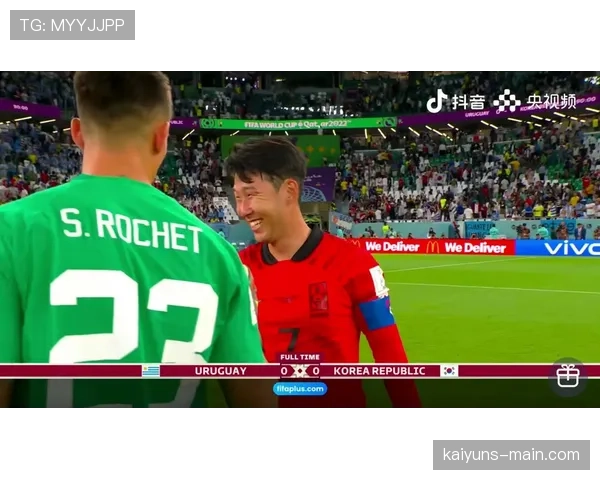2026世界杯决赛如果平局怎么办